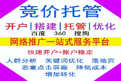 信息流广告投放公司案例行业洞察